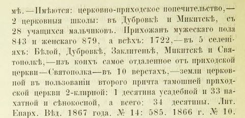 Additional description 1899