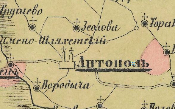 Uniate/Orthodox metrics 1820-1846