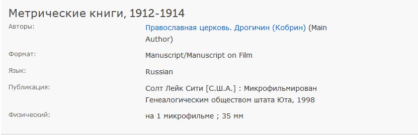 Schubert map 1866-1887