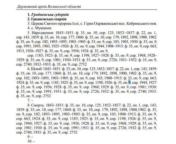 Orthodox registers 1843-1933
