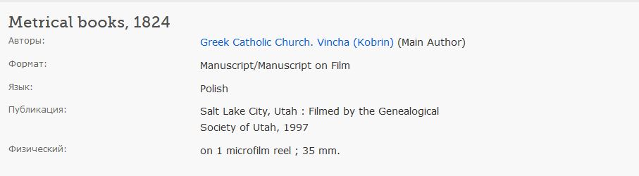 Greek Catholic metrics 1823