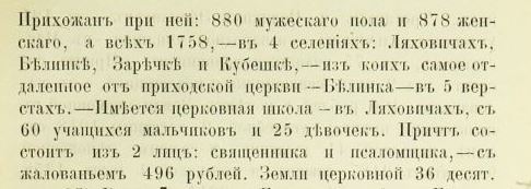 Further description