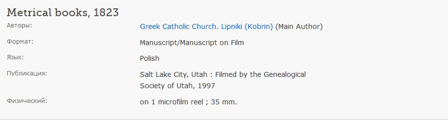 Uniate metrics 1823