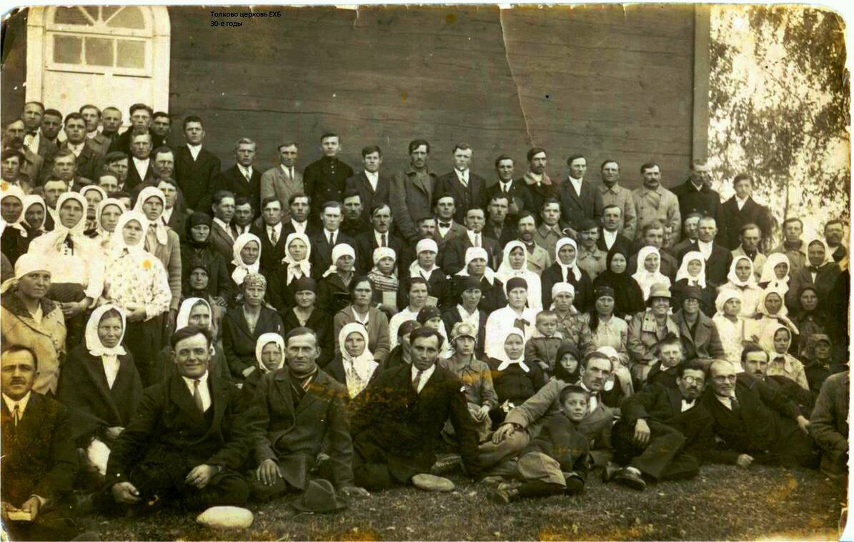 Photo of the ECB church members in Tolkovo, 1930s